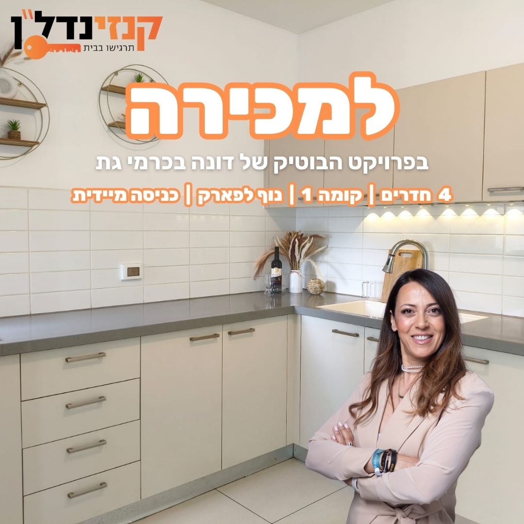 Copy of תבנית פרסום - ליאת