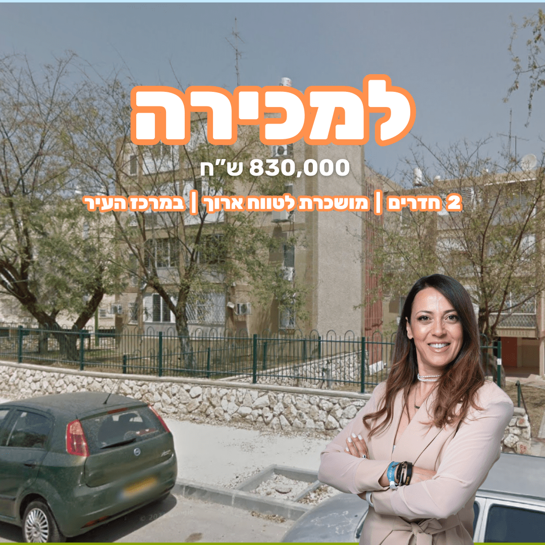 Copy of תבנית פרסום - ליאת