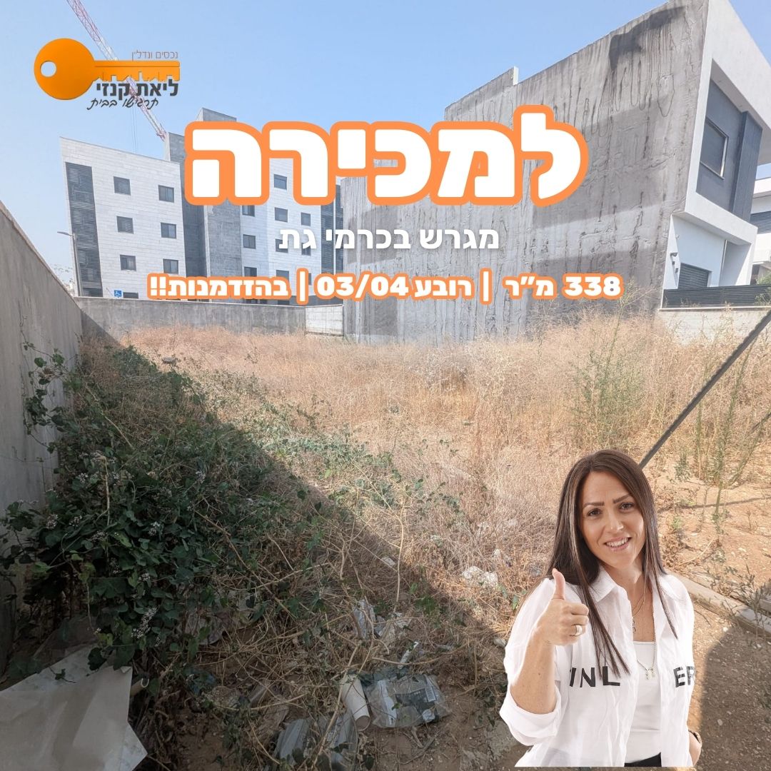 Copy of תבנית פרסום - שגית