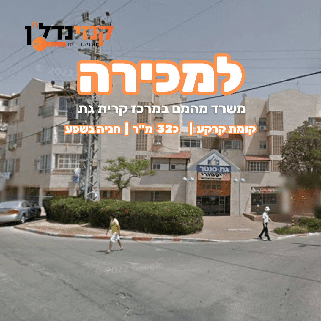 Copy of תבנית פרסום - שגית