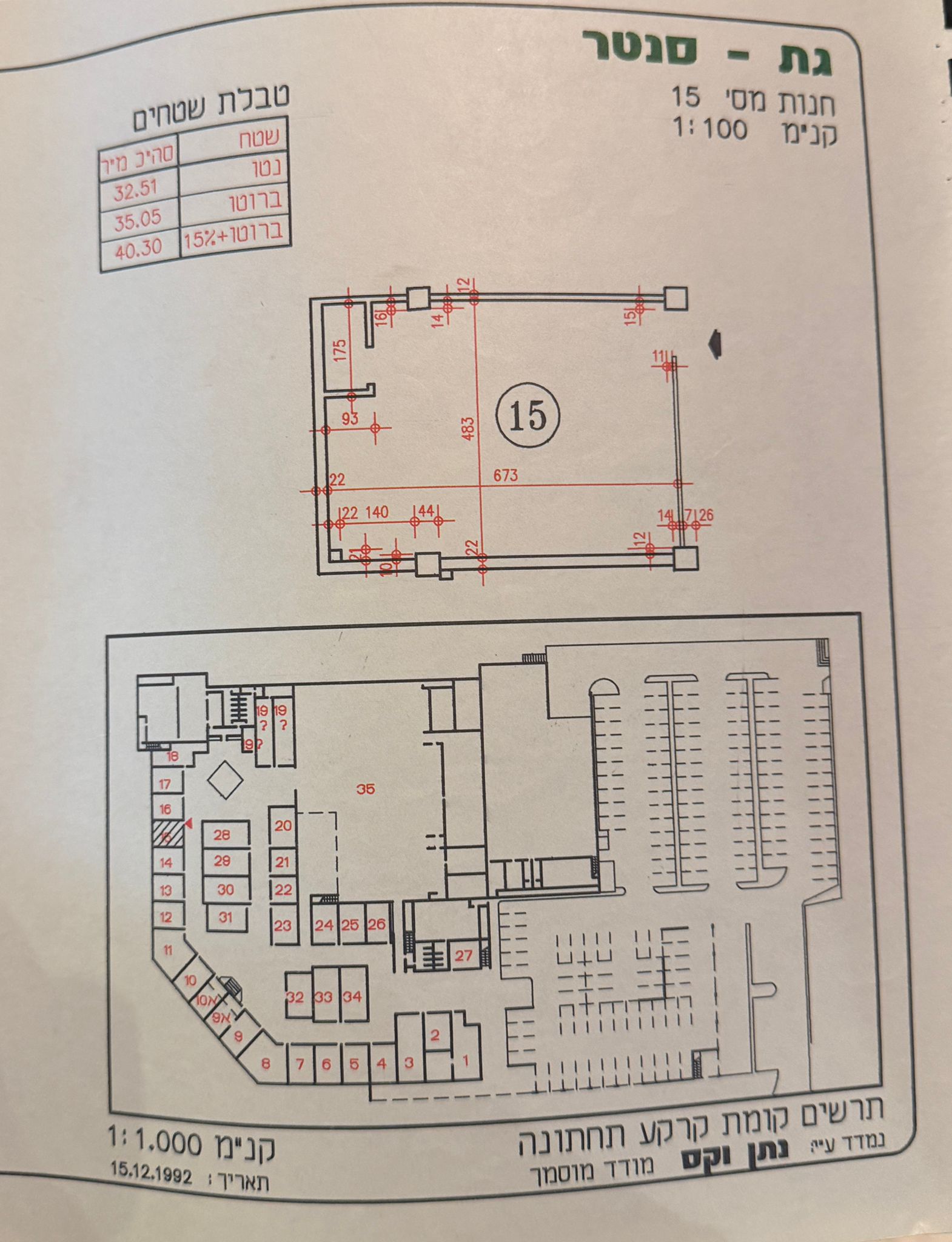 WhatsApp Image 2026-02-16 at 11.15.30