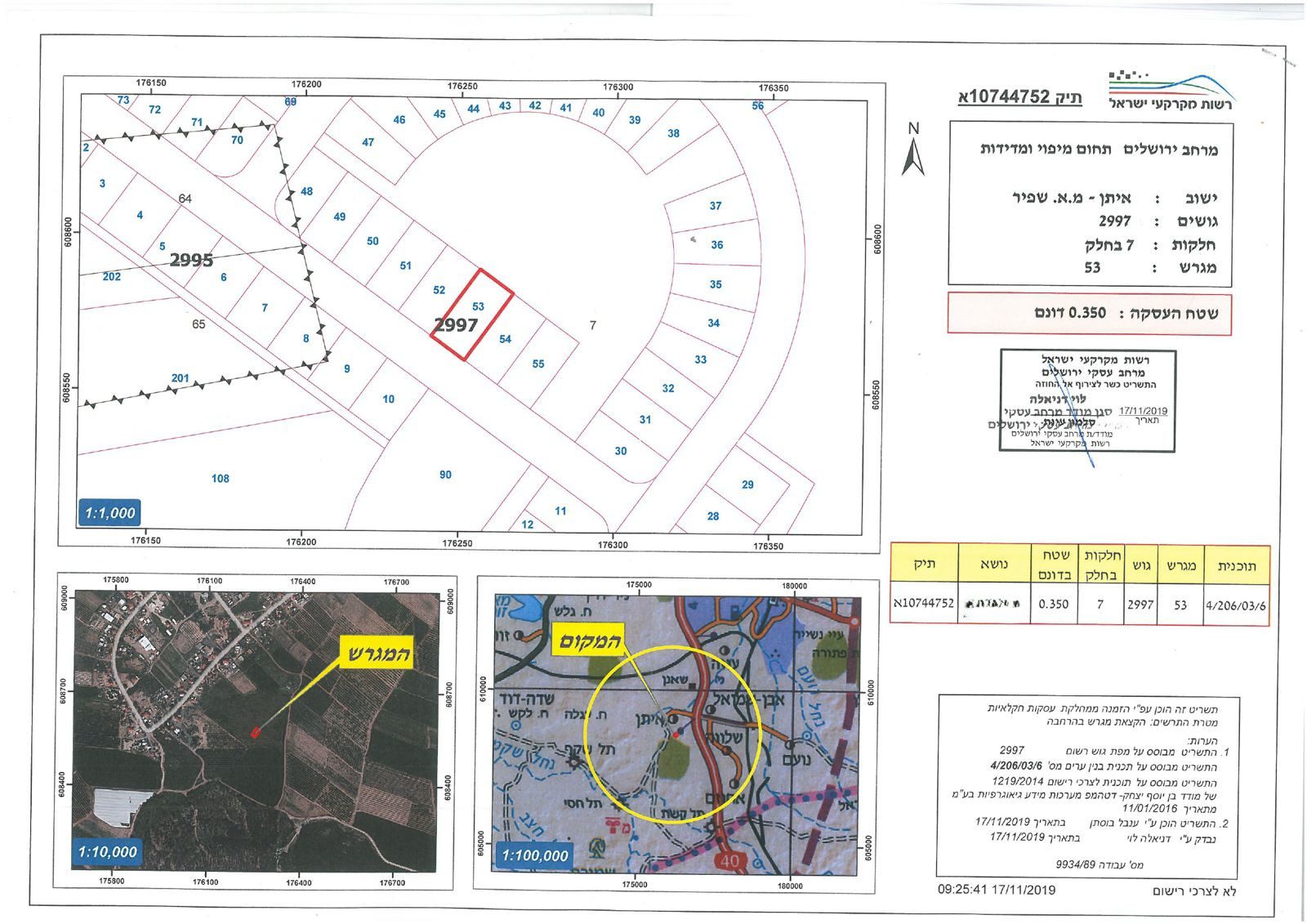 WhatsApp Image 2026-02-12 at 10.33.55