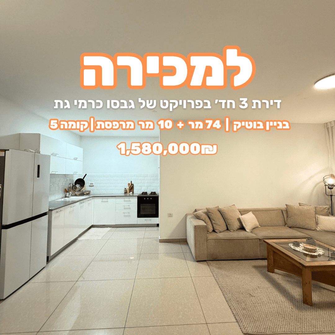 Copy of תבנית פרסום - ליאת